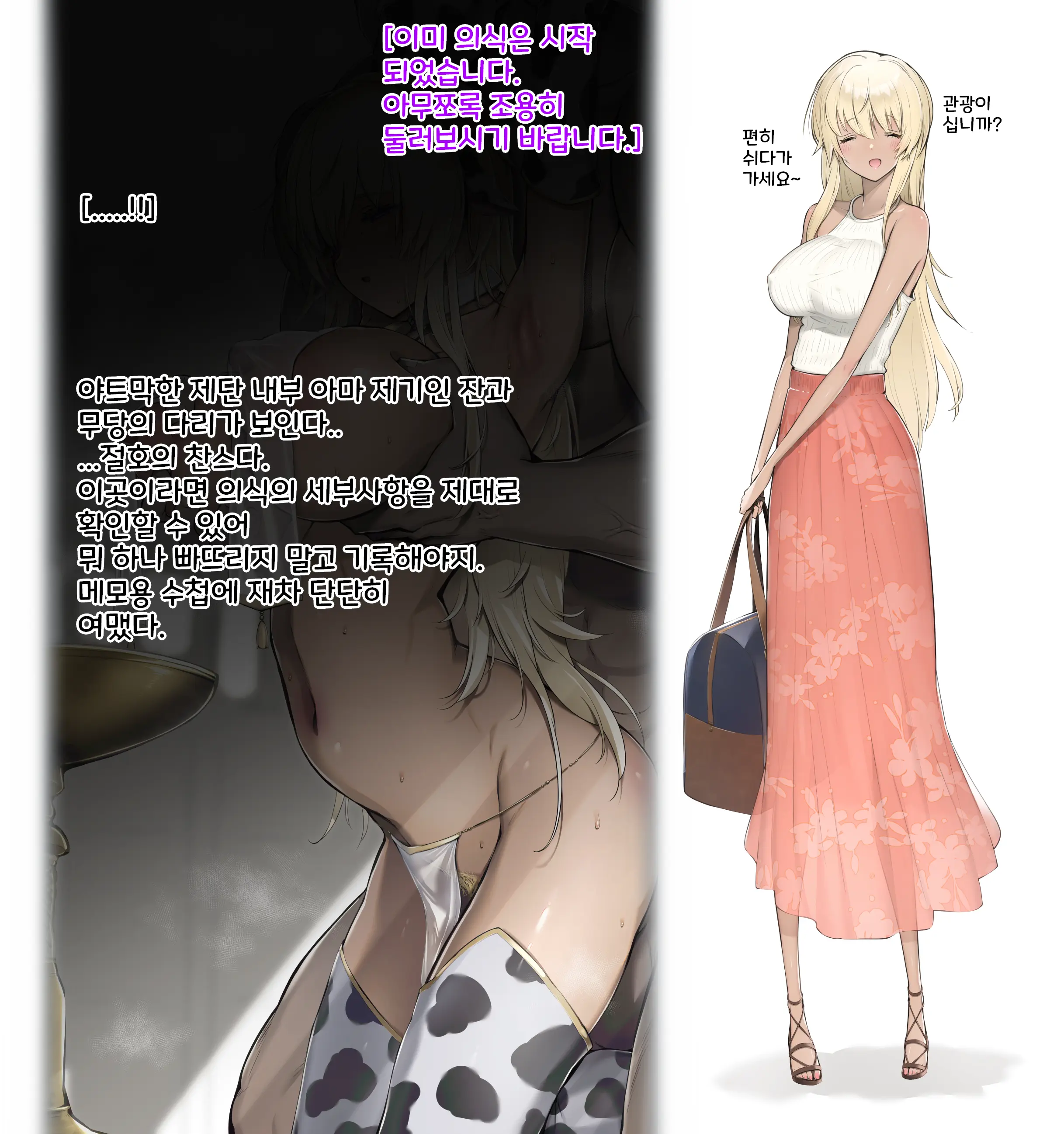 Miko To Mura No Otoko-Tachi Ga Kurikaeshi Majiwaru To Iu Himatsuri No Mura De Nakayoku Natta Kawaii Mura Musume